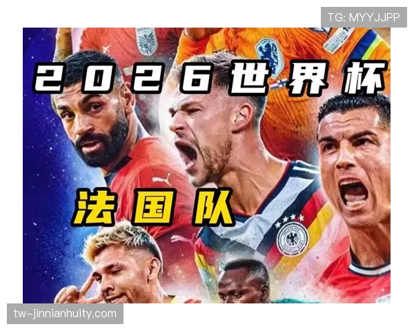 2026世界杯名单人数规则是什么
