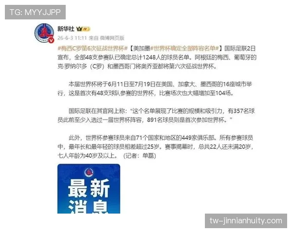 世界杯美国队D组球队身价排名 世界杯美国队D组球队身价排名